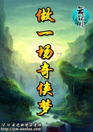 迷路的披萨配送员