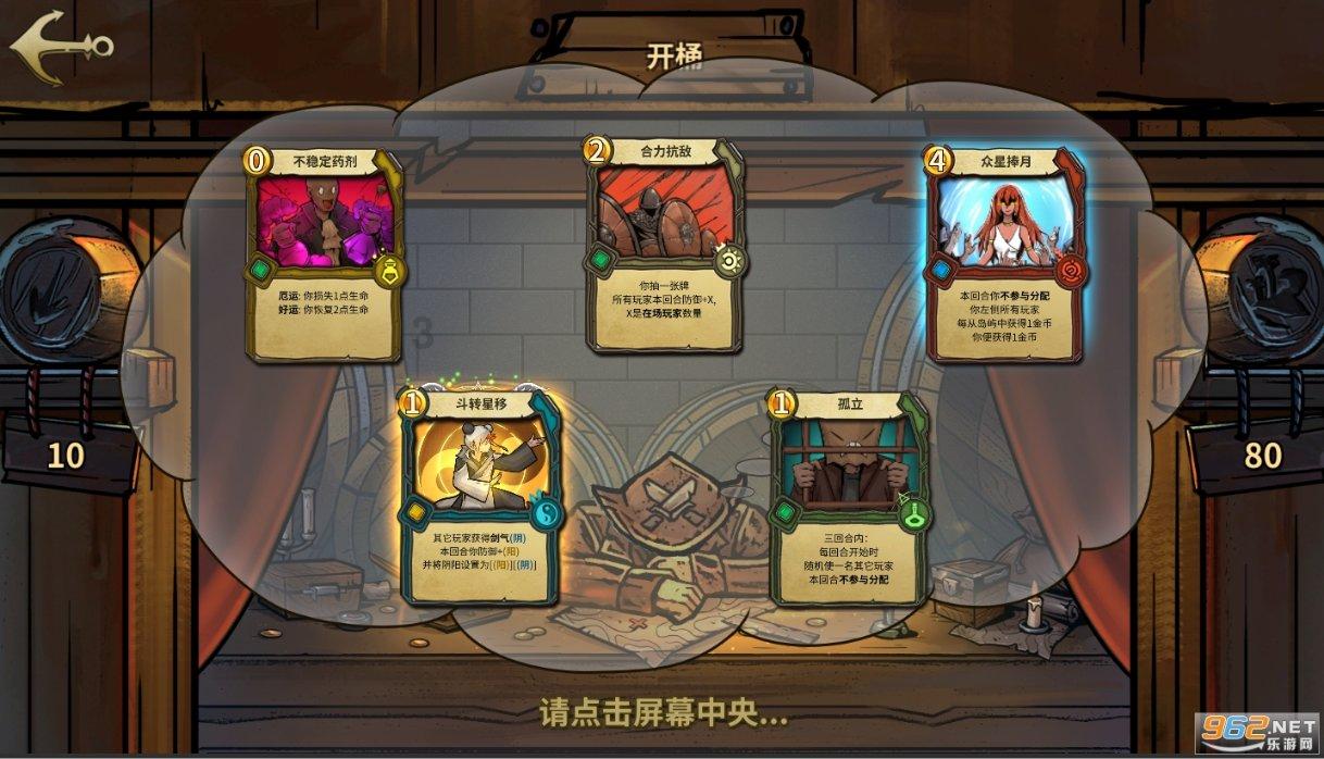 侏罗纪时代逃生