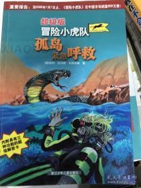 哪个大写字母最像阿拉伯数字6？游戏画面