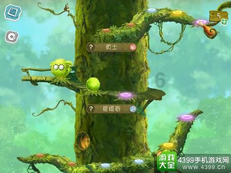 三国之志2
