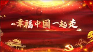 滨州市人力资源和社会保障局举办2023年度退休人员荣退仪式