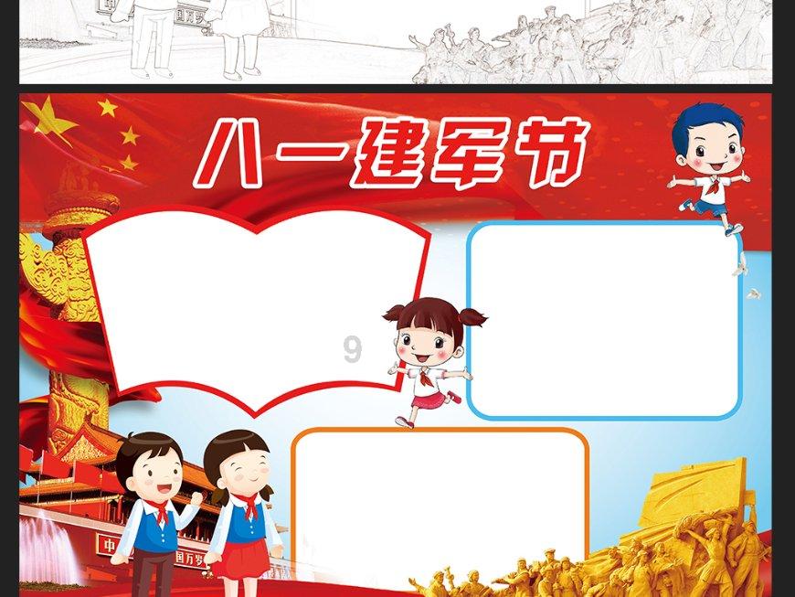 阴森的郊区