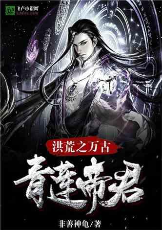 火龙冒险